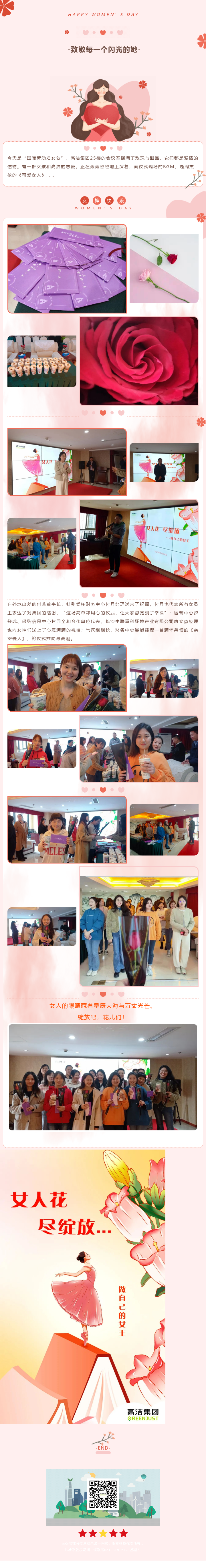 微信图片_20230417144415.png
